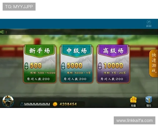 凯发棋牌官方手机端口支持多种登录方式，轻松一键进入精彩纷呈的棋牌世界