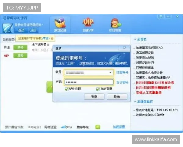 凯发直播客户端官网常见问题解答，解决用户在使用过程中遇到的各种技术与操作难题