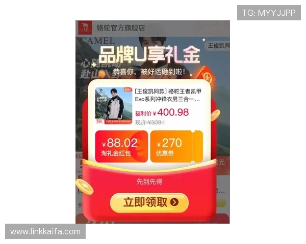 凯发真人注册平台最新优惠政策，丰富奖励活动助力玩家轻松赢取丰厚奖金